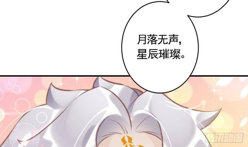 第3话  哦豁，女装大佬！21