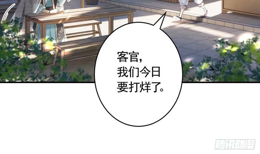 第27话 容易害羞31