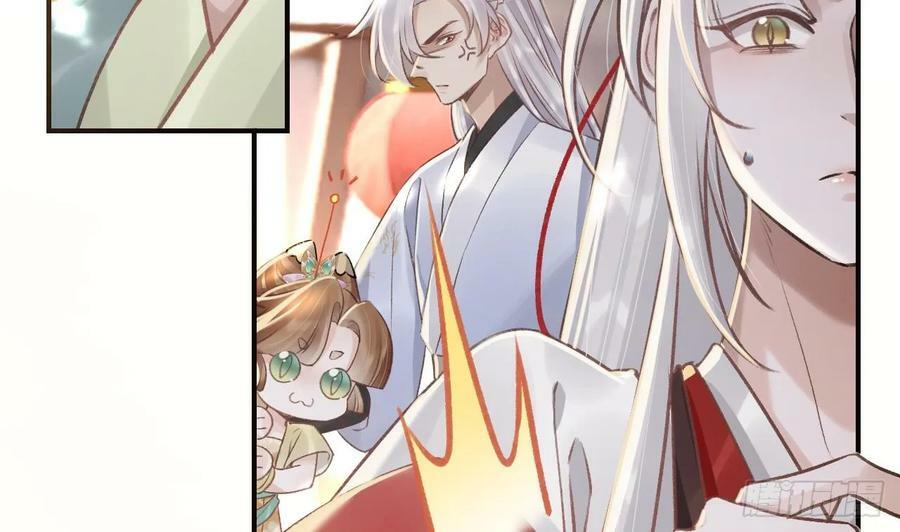 第33话 在他身边会很安心73