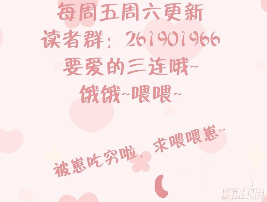 第41话 敕音仙族73