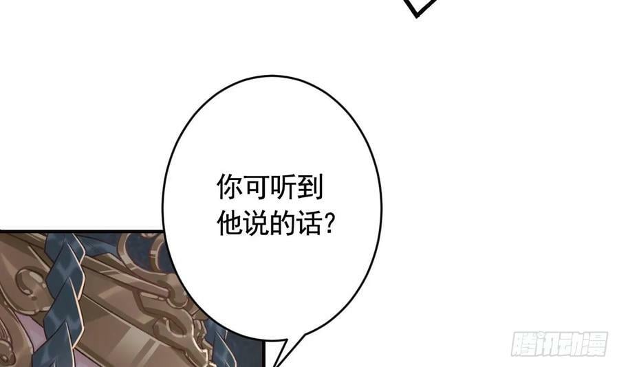 第30话 我很担心你71