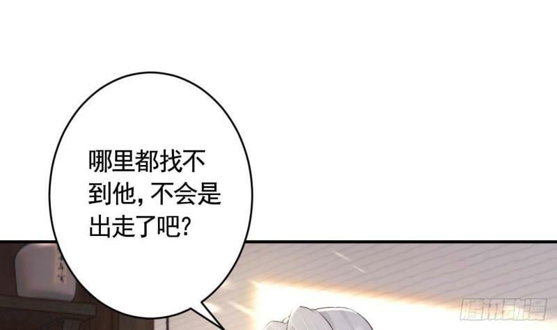 第5话  他们欺负我30