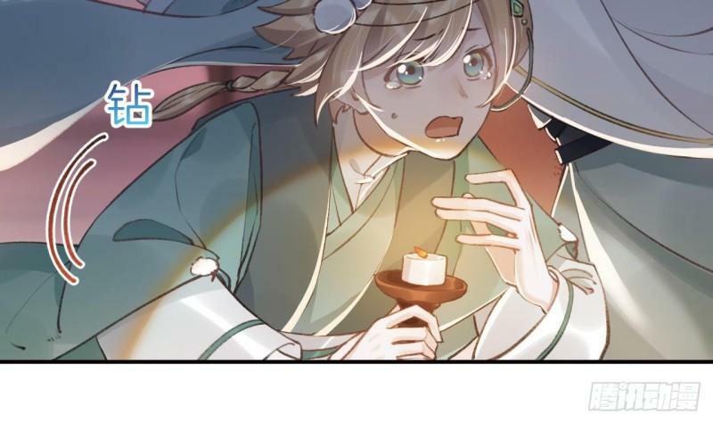 第18话  要变大老虎了！58