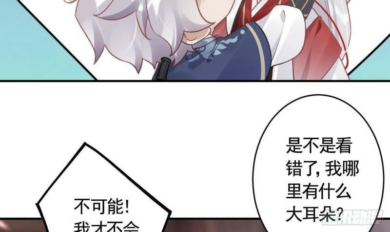 第3话  哦豁，女装大佬！8