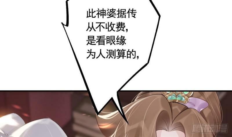 第8话  还能在一起么？6