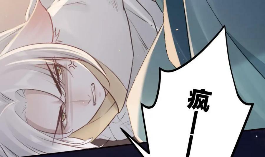 第48话 血染林间51