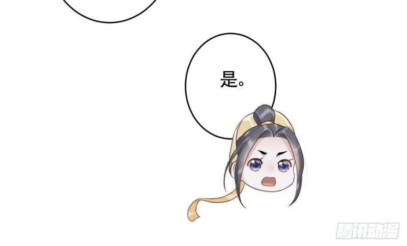第8话  还能在一起么？59
