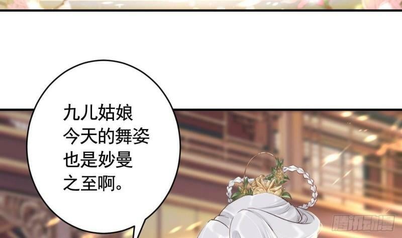 第4话  这个“姐姐”是我的人31