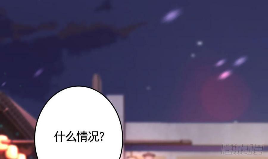 第39话 举高高47