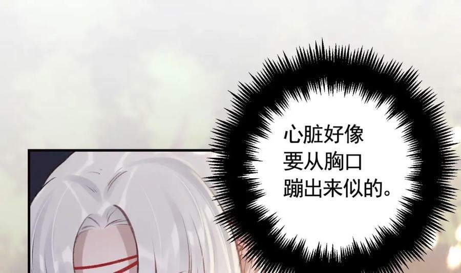 第40话 中意他18