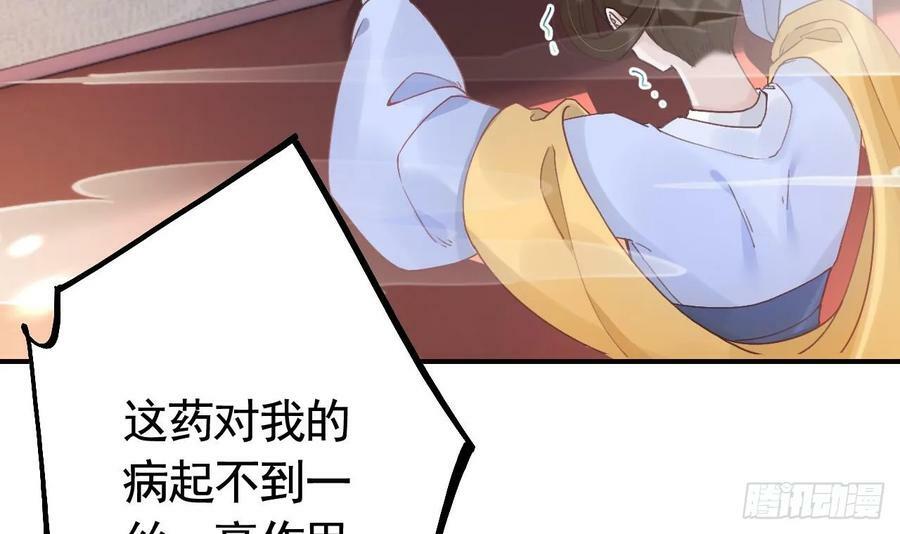 第41话 敕音仙族32