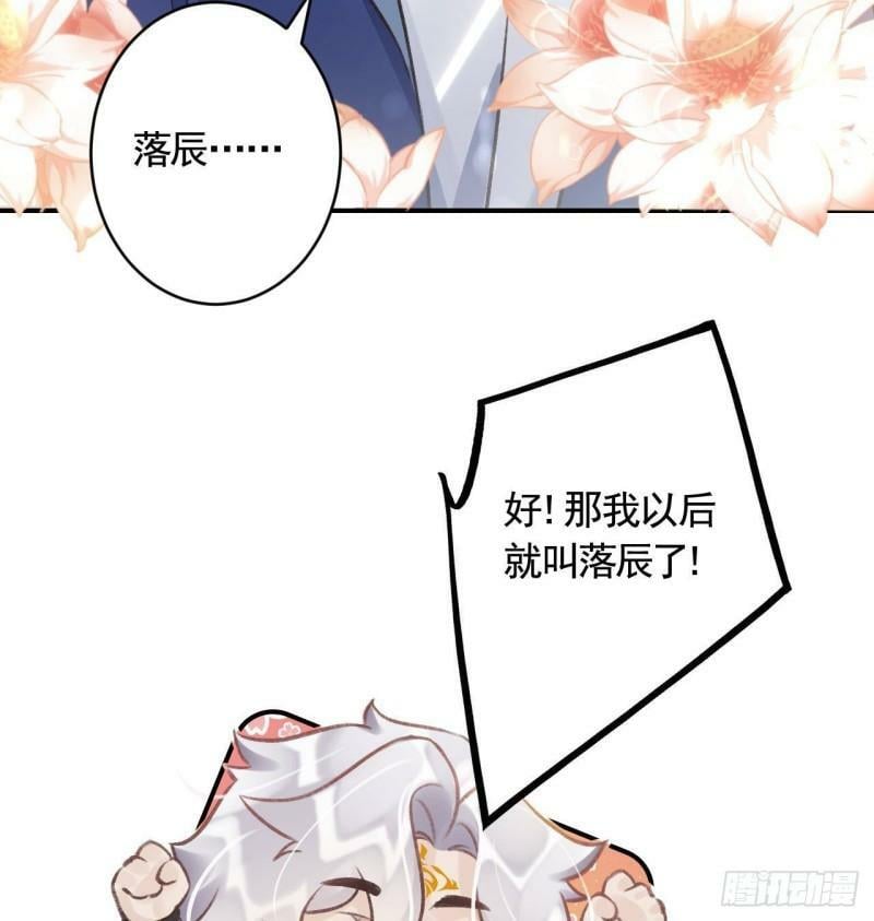 第3话  哦豁，女装大佬！24