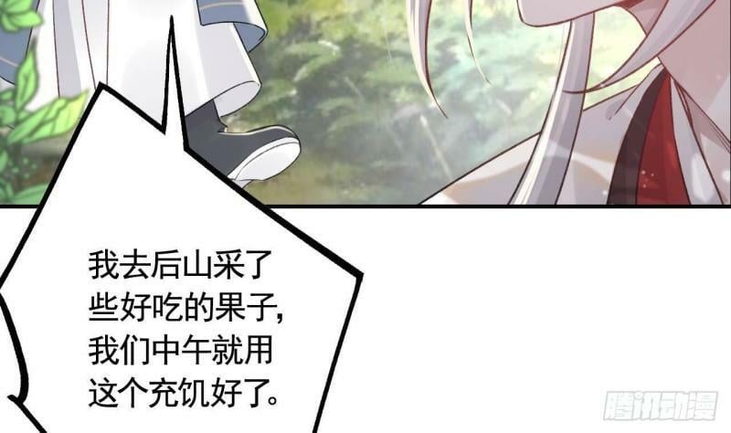 第6话  带你回家48