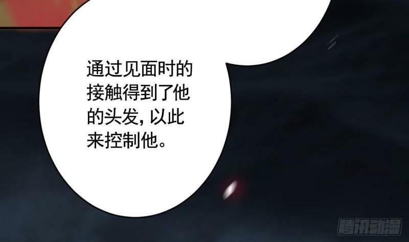 第18话  要变大老虎了！13