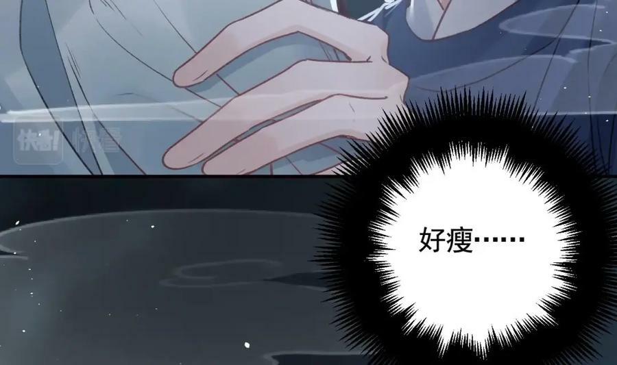 第42话 么么37