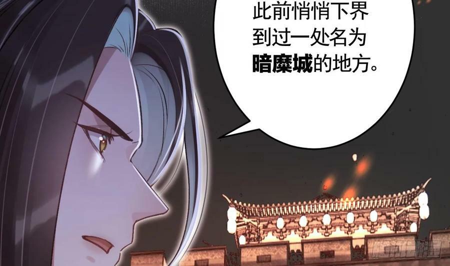 第44话 永远站在你这边22