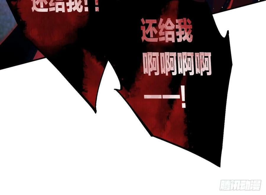 第37话 记忆初现17