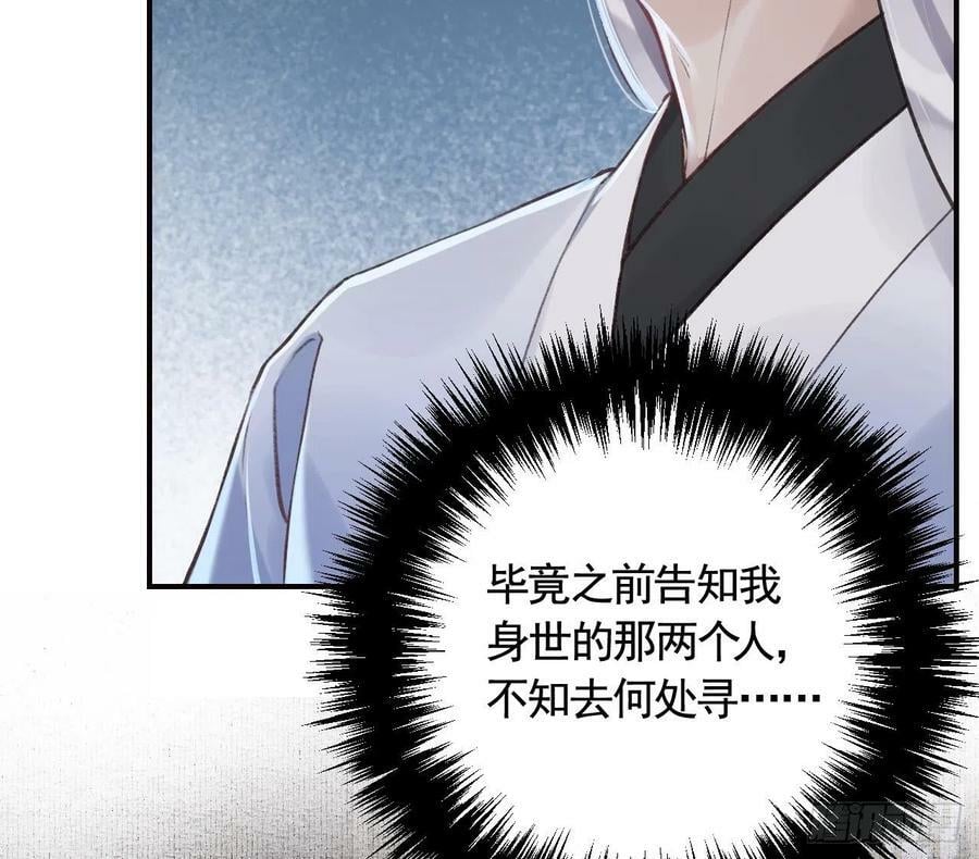 第21话 社死现场15