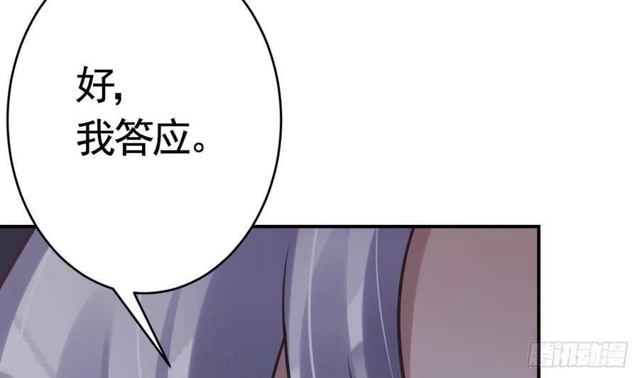 第44话 永远站在你这边52