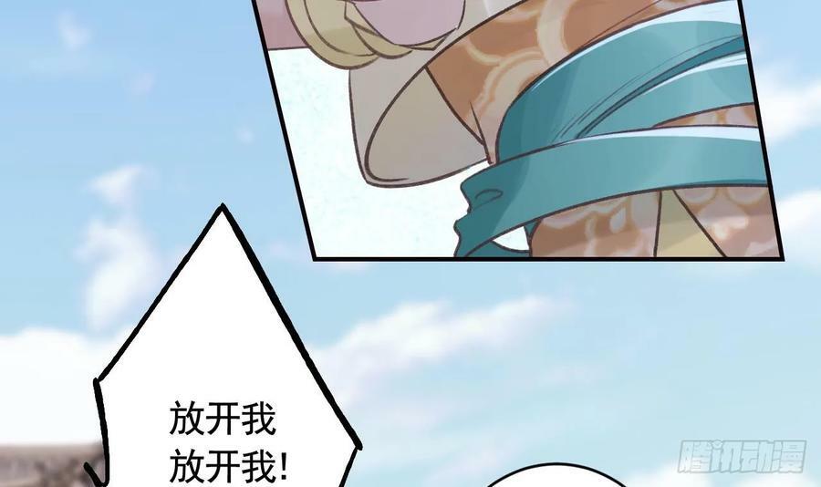 第33话 在他身边会很安心68