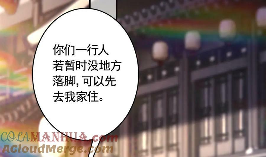第40话 中意他68