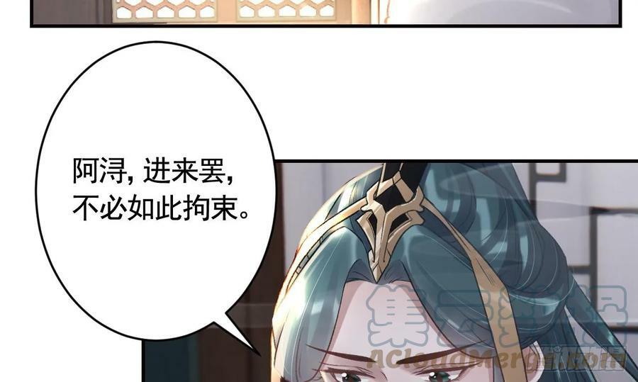 第37话 记忆初现66