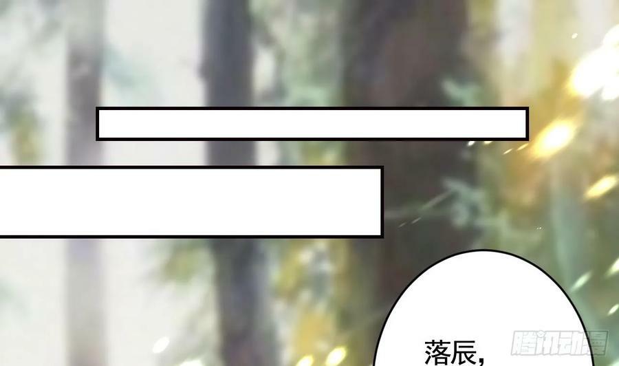 第24话 心上人54