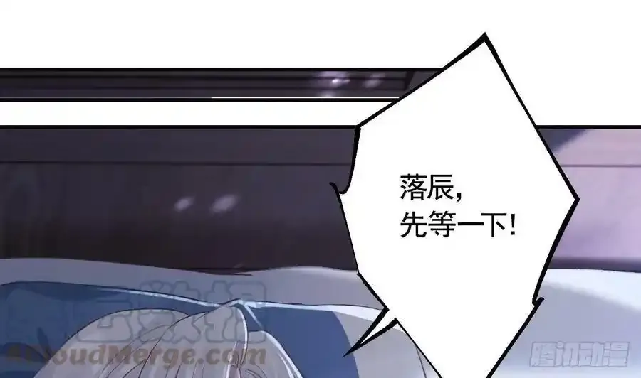 第40话 我爱慕他45