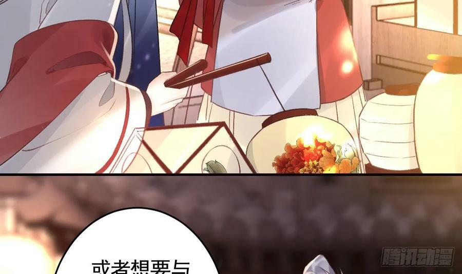 第39话 举高高56