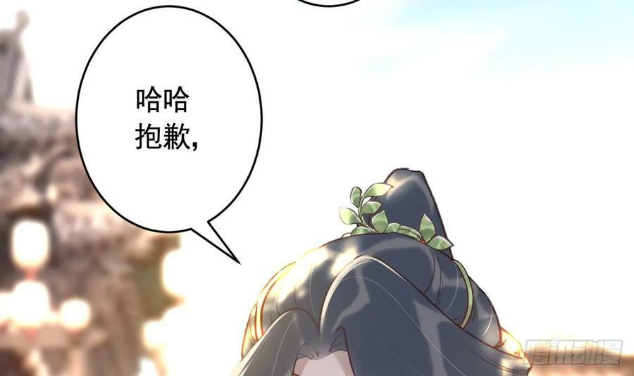 第34话 再遇若蒲8