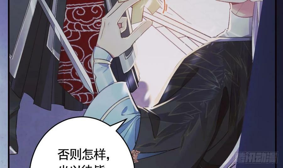 第31话 你赢不了我的74