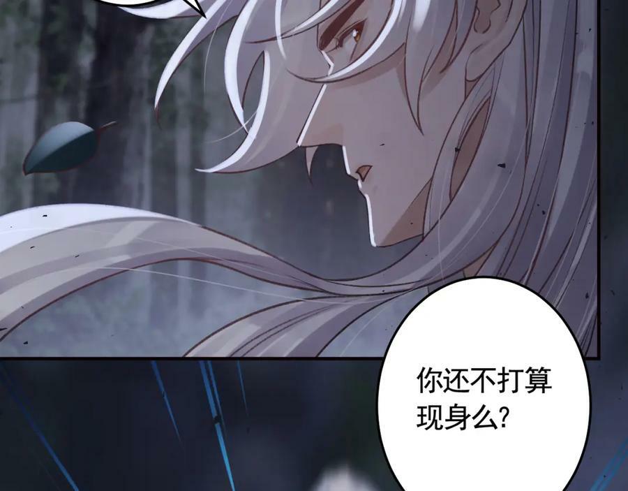 第47话 癫狂的复仇42