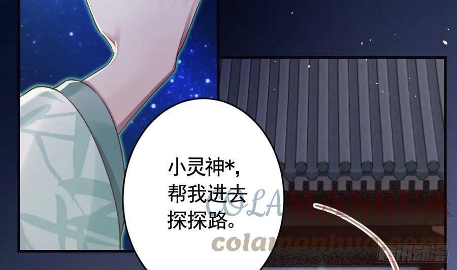 第31话 你赢不了我的9