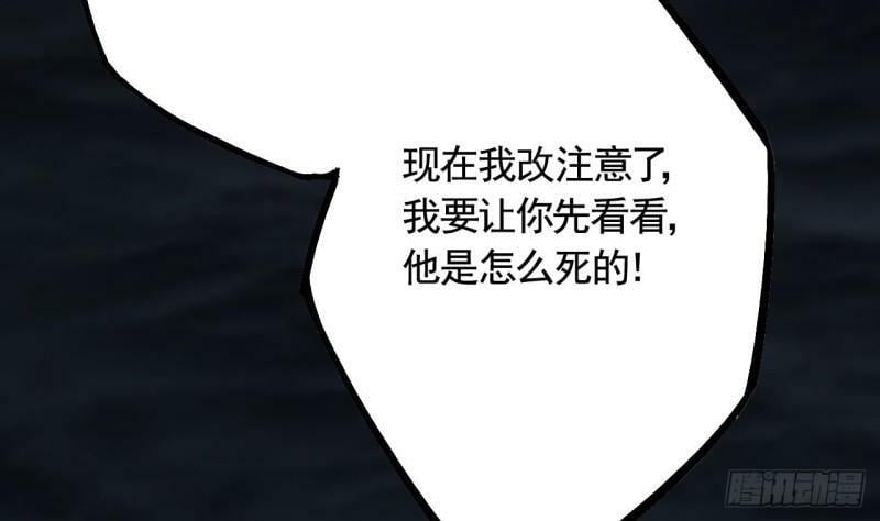 第18话  要变大老虎了！24