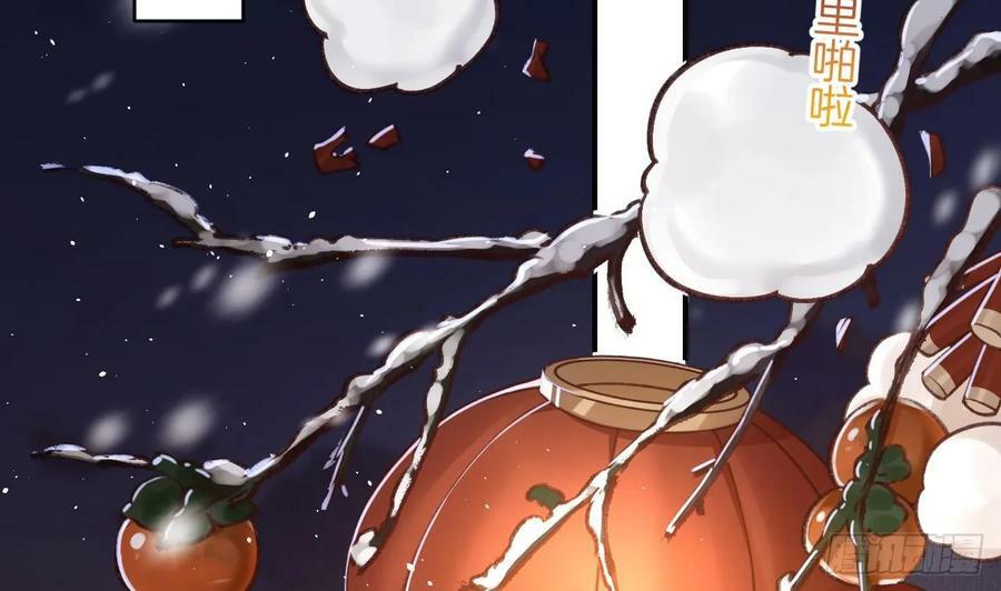 第27.5话 春节特辑34