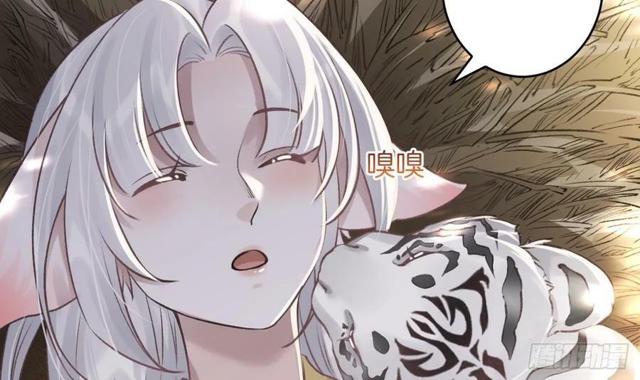 第27.5话 春节特辑23