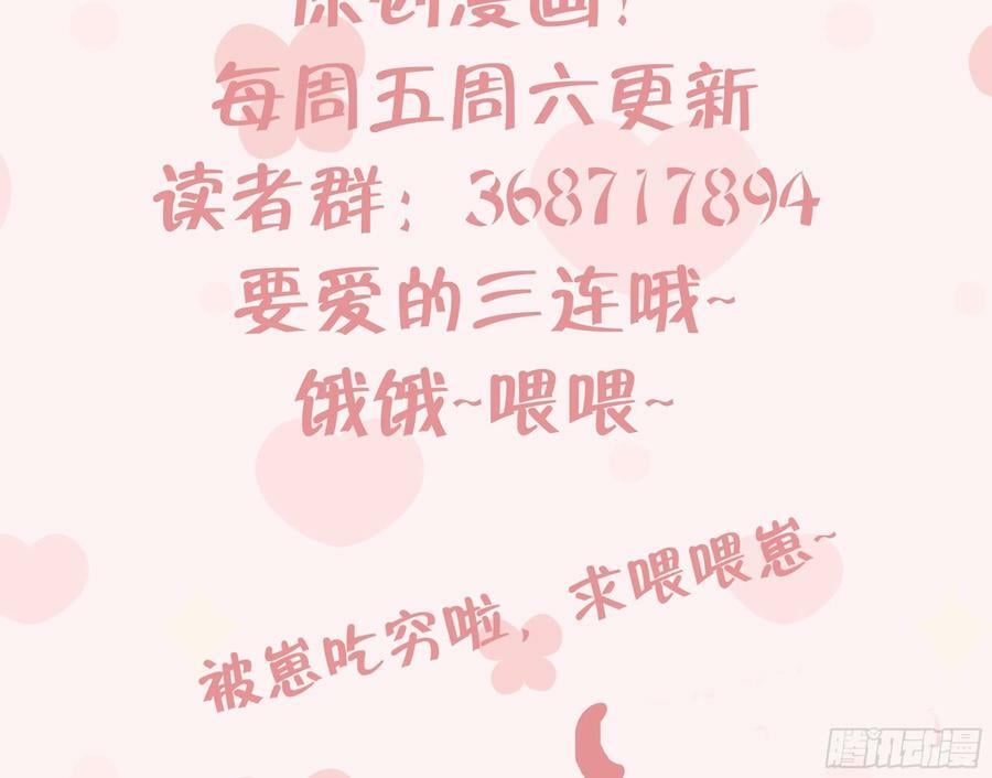 第23话 小狐狸106