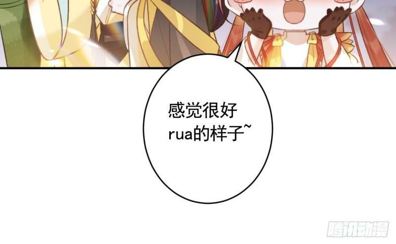 第14话  现在只想要一个抱抱98