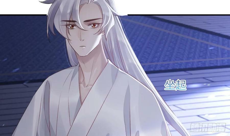 第30话 我很担心你25