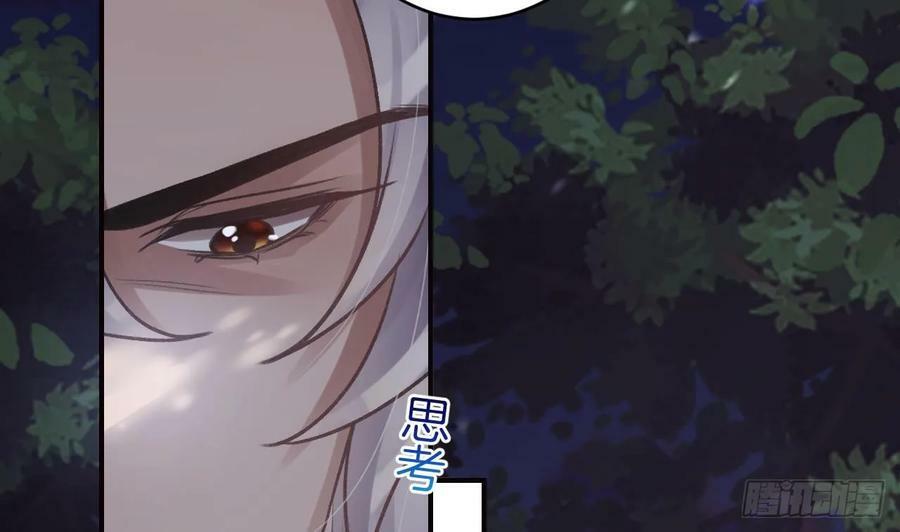 第29话 帮你上药58