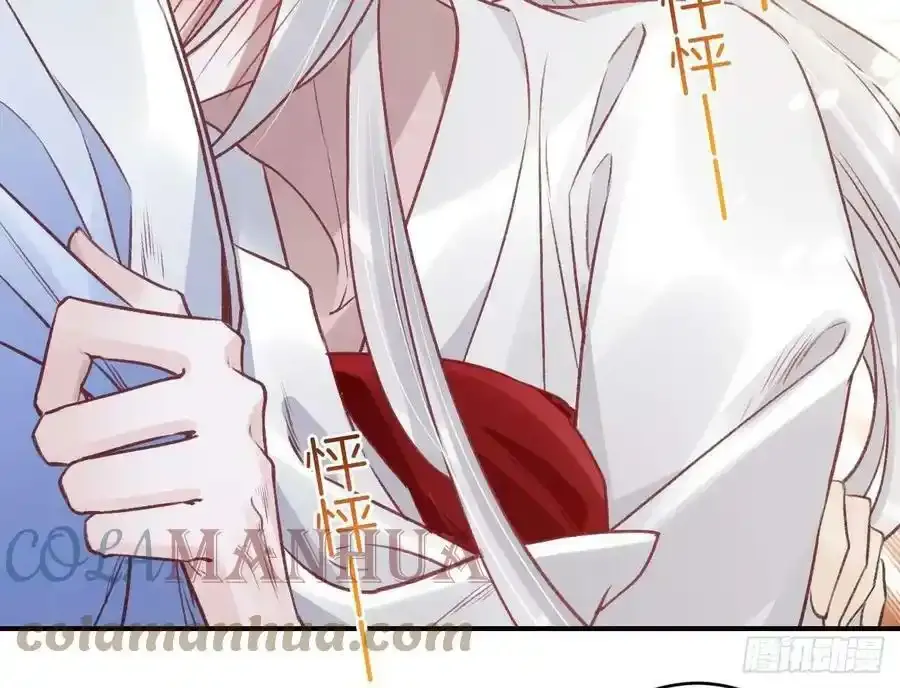 第32话 不舒服吗？60