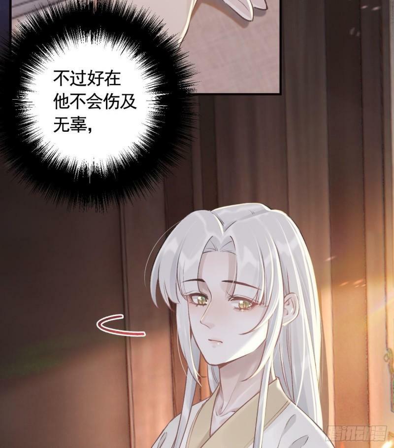 第9话  不怕不怕哦25