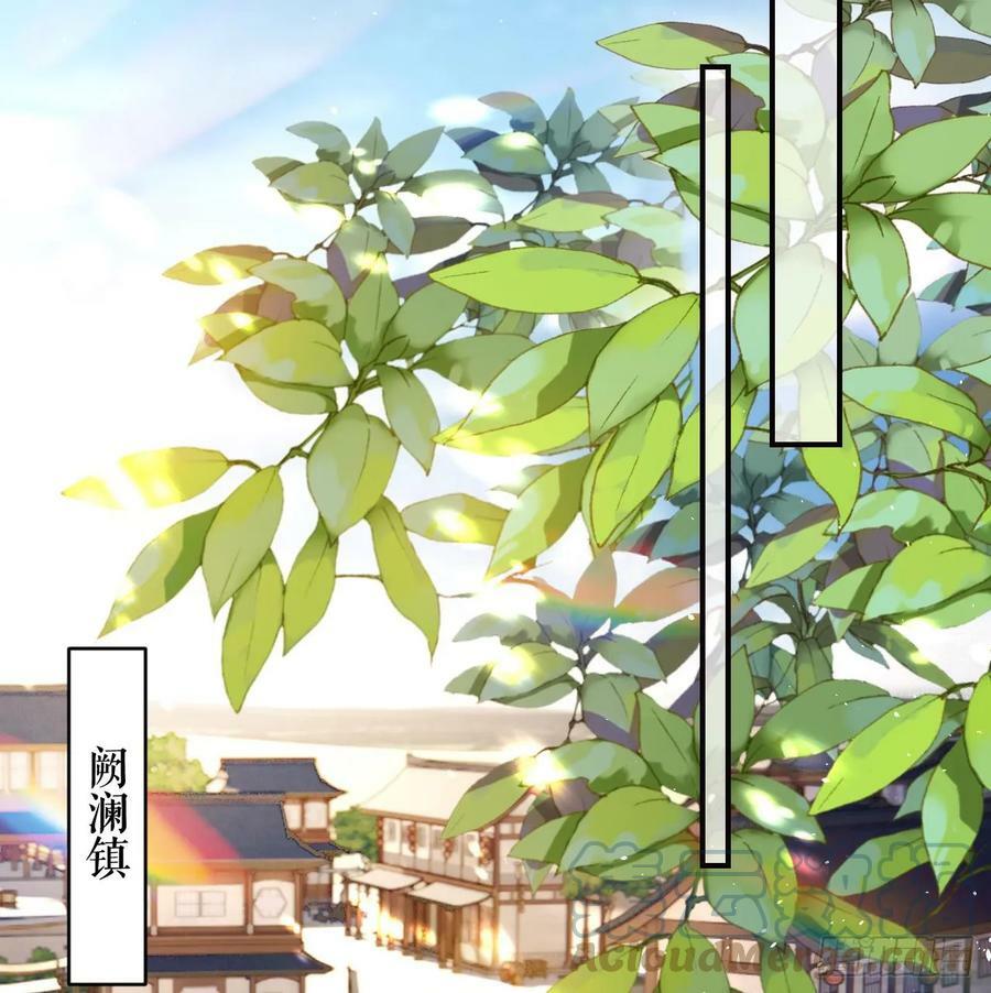 第27话 容易害羞27