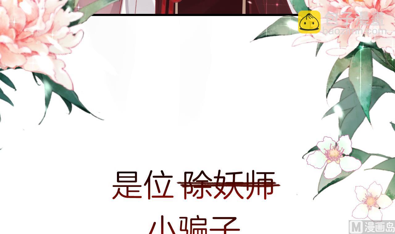 第0话  预告5
