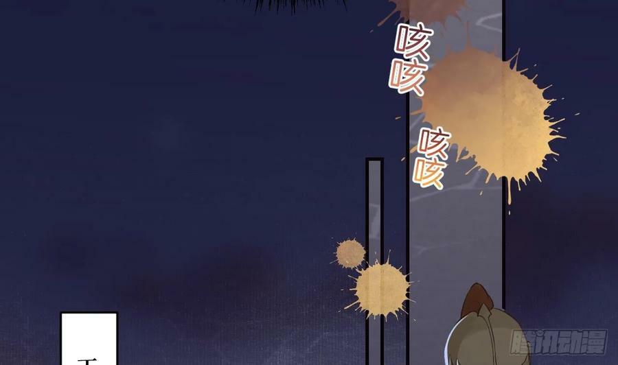 第31话 你赢不了我的43