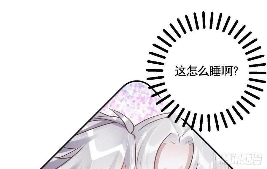 第22话 那就睡这里吧16