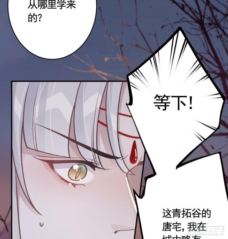 第16话  岁九哥哥不许脸红！36