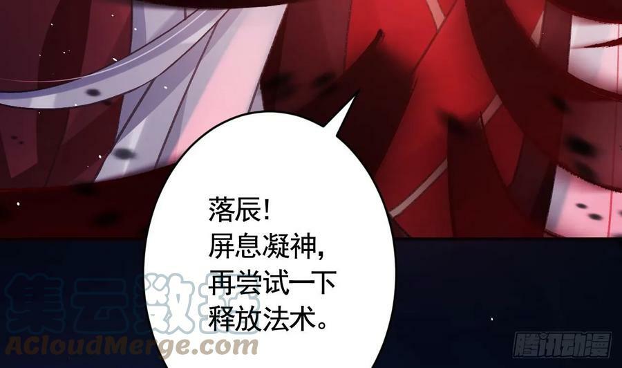 第37话 记忆初现21