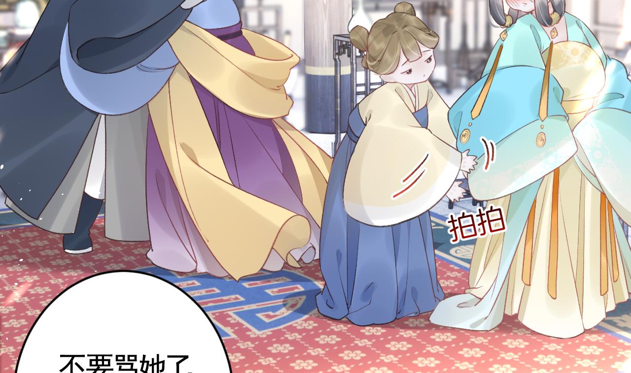 第1话  天降小可爱？45