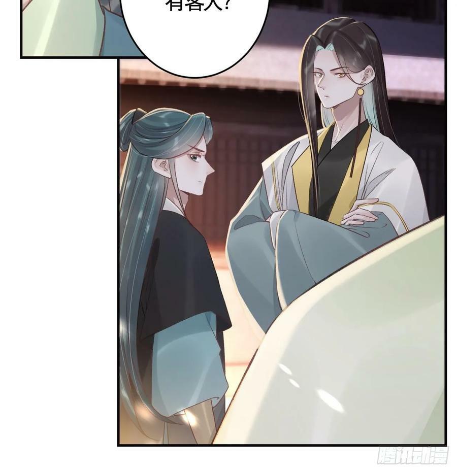 第45话 离别之吻14